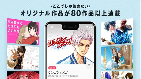 Manga One2026���ذ�װv7.14.0 �ٷ������ͼ