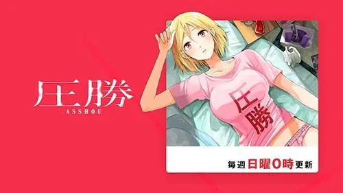 Manga One2026下载安装 Manga One2026下载安装