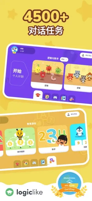 LogicLikev2.98.0 ��Ѱ��ͼ