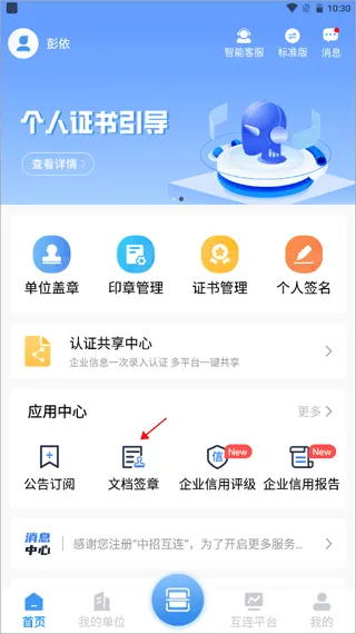 ���л���