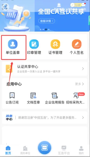 ���л���