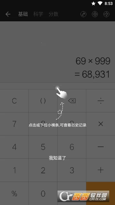 ȫ�ܼ�����Pro2026�ٷ����°汾v3.2.267 ��Ѱ��ͼ