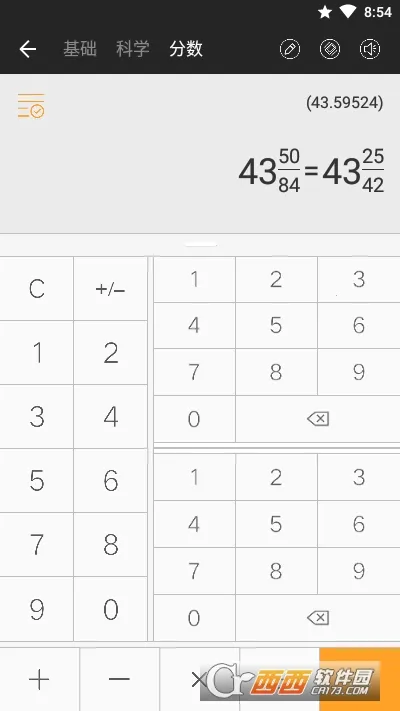 ȫ�ܼ�����Pro2026�ٷ����°汾v3.2.267 ��Ѱ��ͼ