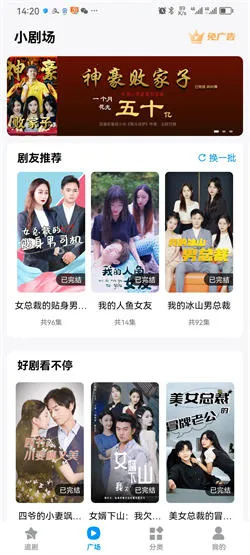 ���Ǿ糡v1.0 �ֻ����ͼ