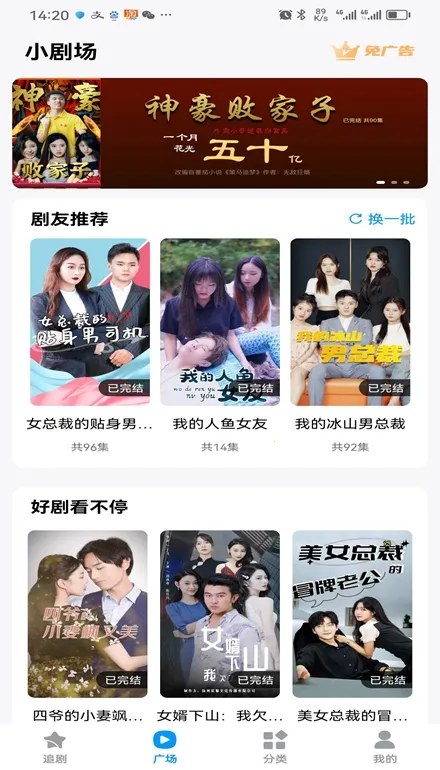 ���Ǿ糡v1.0 �ֻ����ͼ