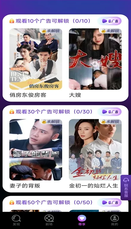 �ȷ�糡v1.0.0 ��Ѱ��ͼ