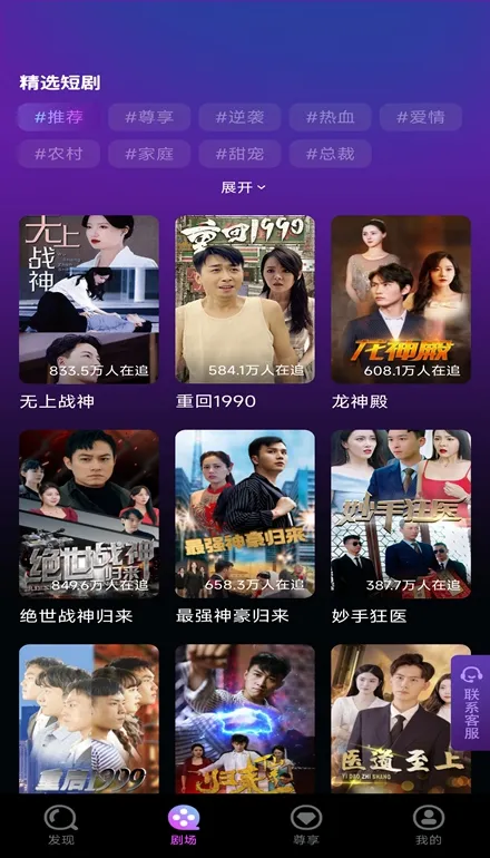 先锋剧场 先锋剧场