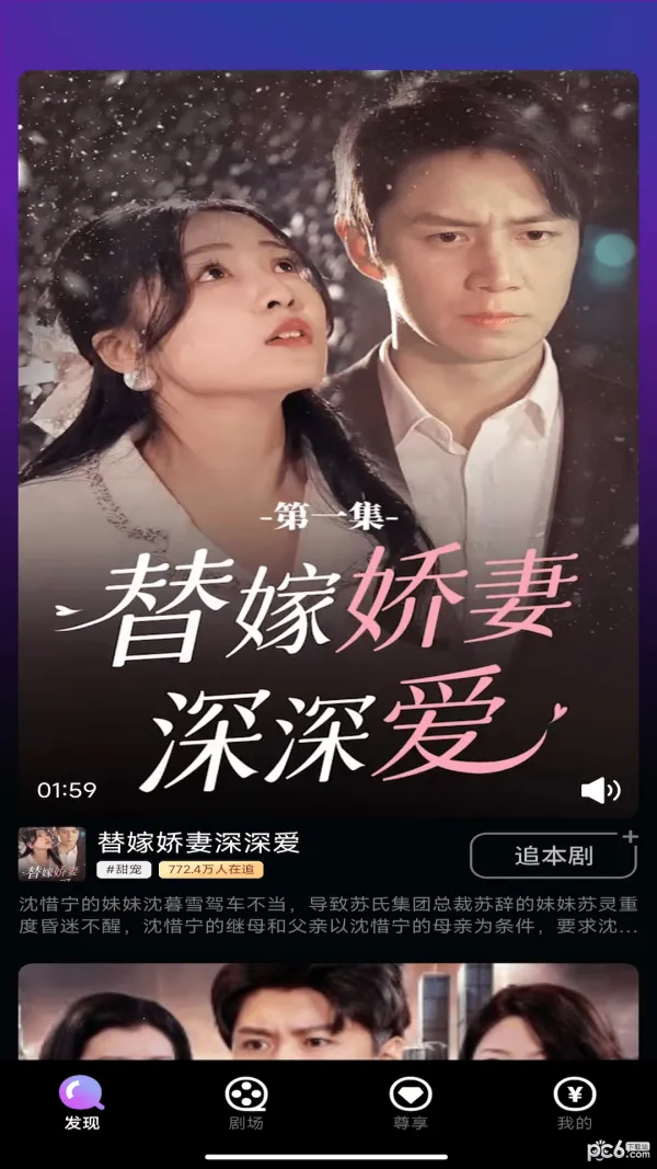 �ȷ�糡v1.0.0 ��Ѱ��ͼ