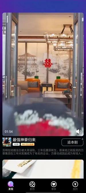 先锋剧场 先锋剧场