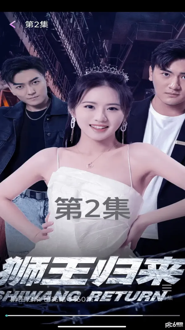 �����糡v1.0.0 ��׿���ͼ