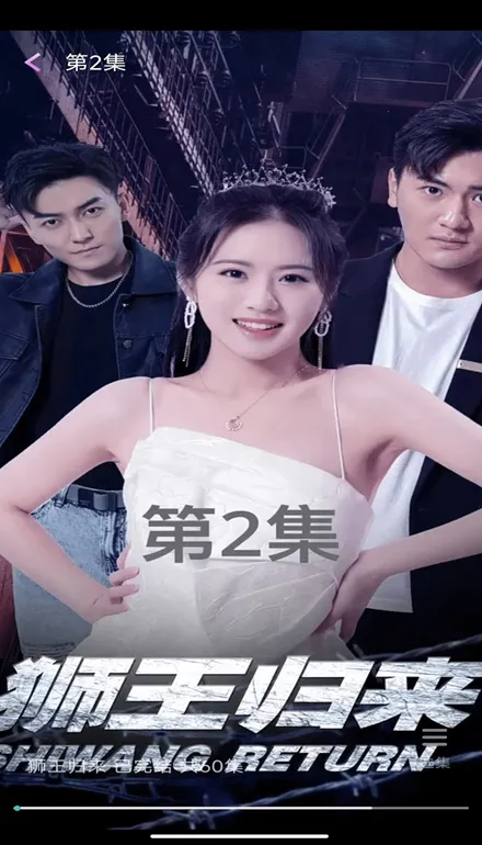 �����糡v1.0.0 ��׿���ͼ