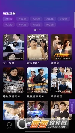 叮当剧场 叮当剧场