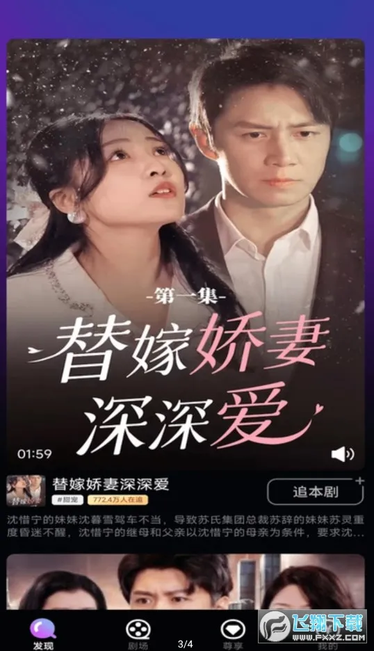 ����糡v1.0.0 ��׿���ͼ