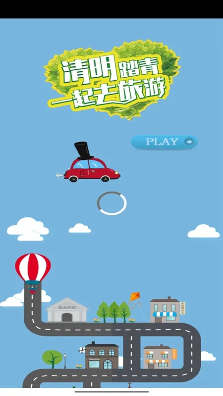 ����̤��2026���°汾v1.0 �ٷ������ͼ