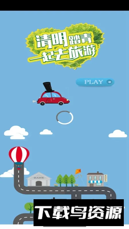 ����̤��2026���°汾v1.0 �ٷ������ͼ