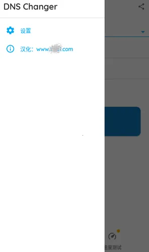 dnschangerv2.6.3 �ٷ������ͼ