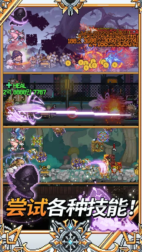 ����ս��2��׿���ֻ���v1.0.361 �ٷ������ͼ