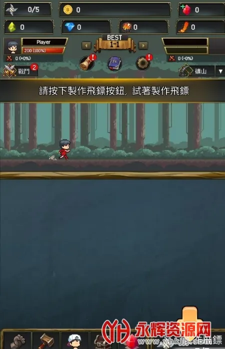 ����ս��2��׿���ֻ���v1.0.361 �ٷ������ͼ