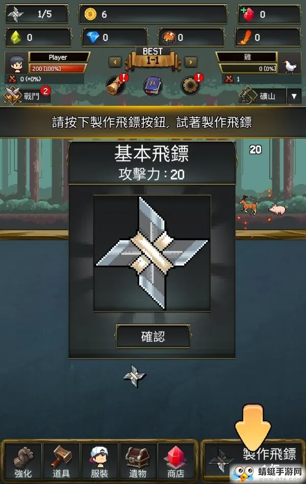 ����ս��2��׿���ֻ���v1.0.361 �ٷ������ͼ