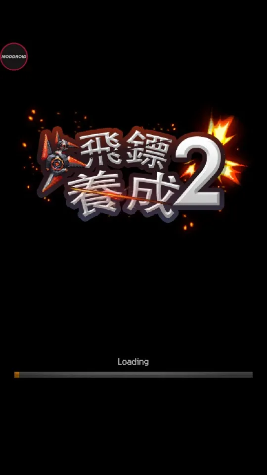 ����ս��2��׿���ֻ���v1.0.361 �ٷ������ͼ