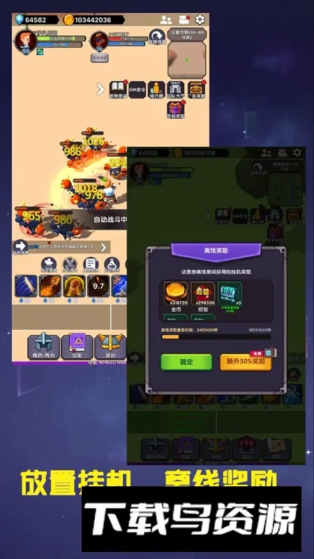 ��������ƻ������ֻ���v1.0.1 ��׿���ͼ