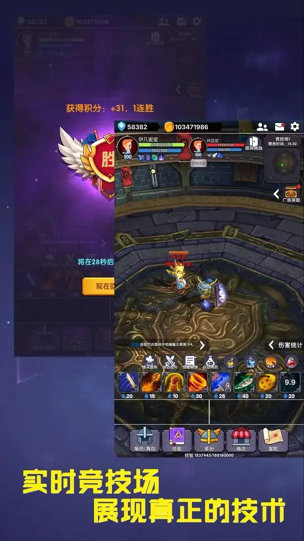 ��������ƻ������ֻ���v1.0.1 ��׿���ͼ