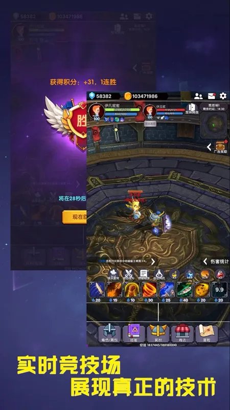 幻想飞升计划最新手机版 幻想飞升计划最新手机版