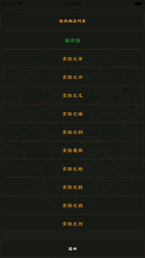 ����������μ�2026�ٷ����°汾v2.9.1 �ٷ������ͼ