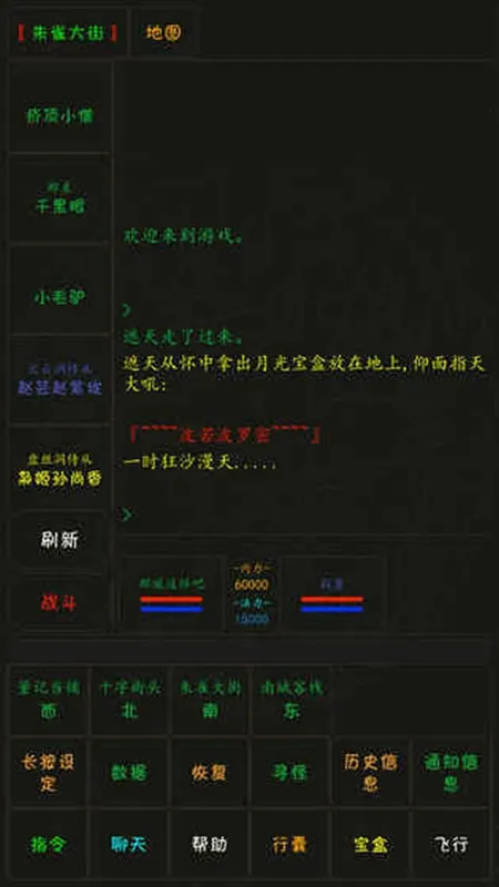 ����������μ�2026�ٷ����°汾v2.9.1 �ٷ������ͼ