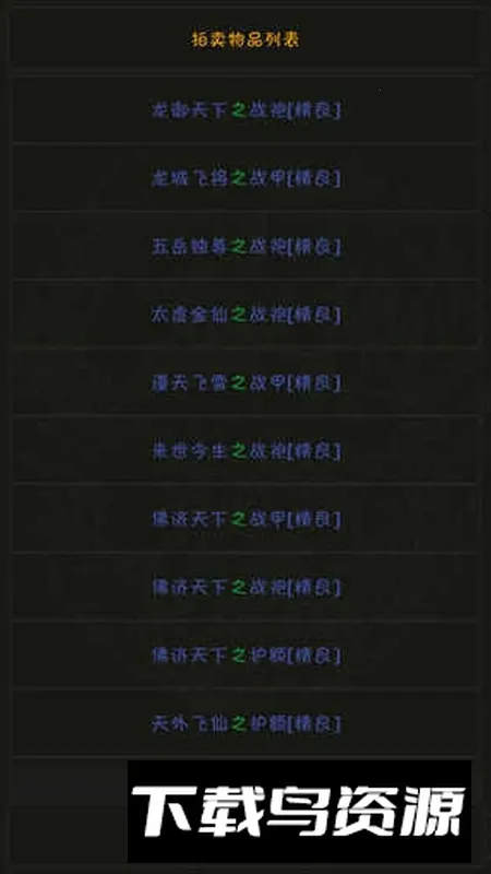 ����������μ�2026�ٷ����°汾v2.9.1 �ٷ������ͼ