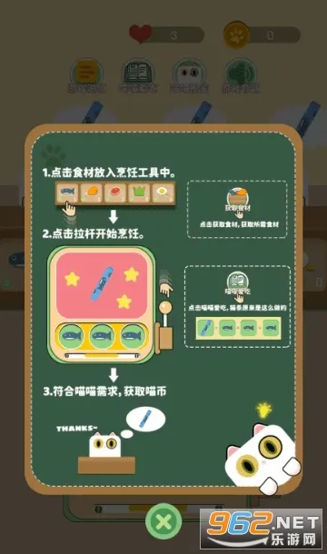 ����׬è��v1.0 ��Ѱ��ͼ