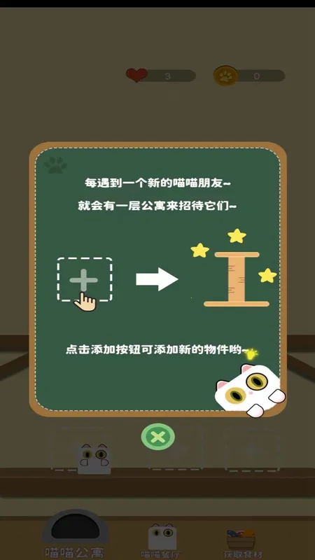 ����׬è��v1.0 ��Ѱ��ͼ