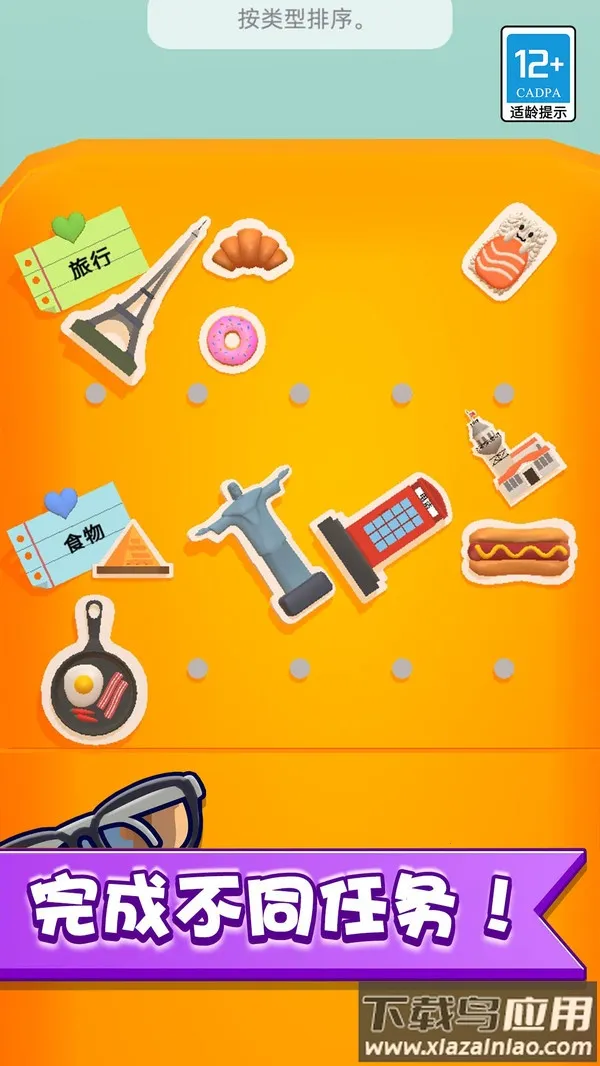 �ҵ�����ׯ԰2026�ٷ�����v2.0.1 ��׿���ͼ