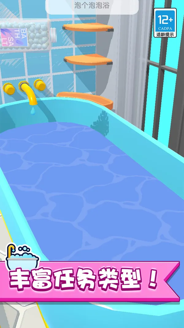 �ҵ�����ׯ԰2026�ٷ�����v2.0.1 ��׿���ͼ