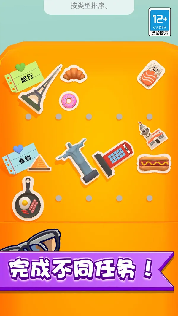 �ҵ�����ׯ԰2026�ٷ�����v2.0.1 ��׿���ͼ