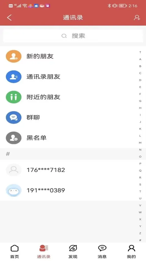 С�Ӻ�v2.2.5.0 ��Ѱ��ͼ