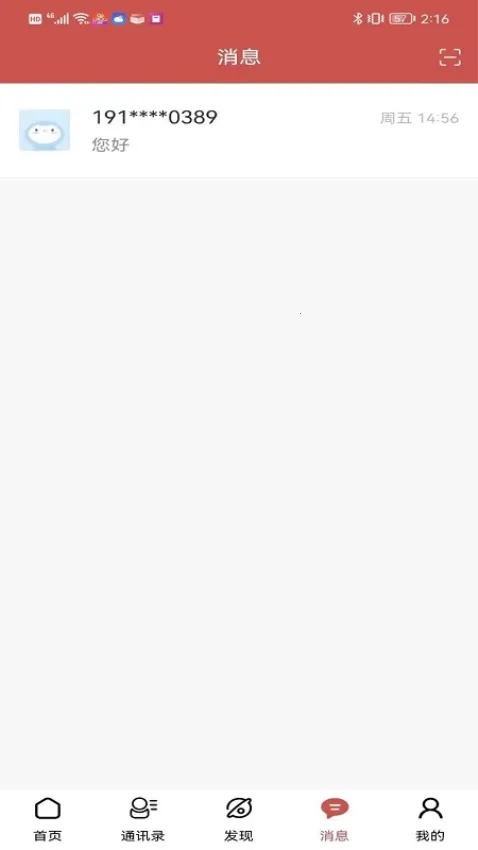 С�Ӻ�v2.2.5.0 ��Ѱ��ͼ