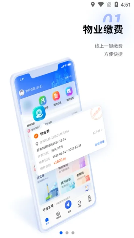 ����ͨv4.0.26 ��Ѱ��ͼ