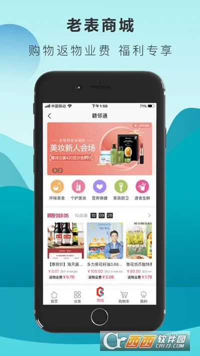 ����ͨv4.0.26 ��Ѱ��ͼ