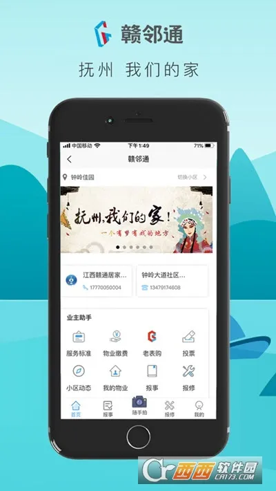 ����ͨv4.0.26 ��Ѱ��ͼ