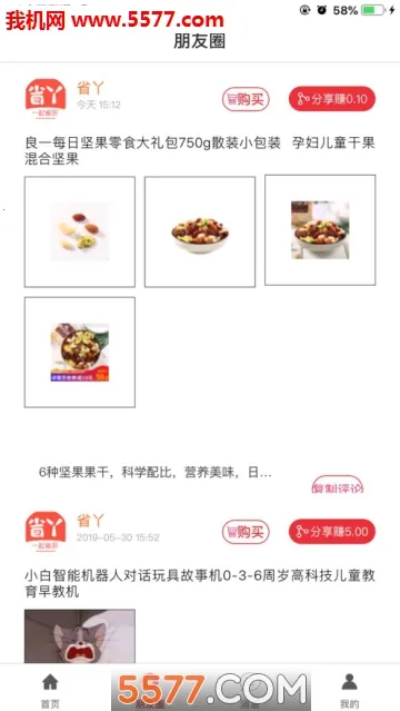 �װ���ѡv4.1.33 �ٷ������ͼ