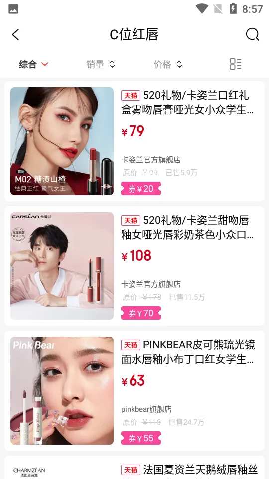 �װ���ѡv4.1.33 �ٷ������ͼ