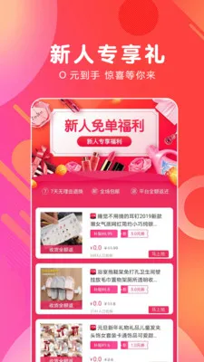 �װ���ѡv4.1.33 �ٷ������ͼ