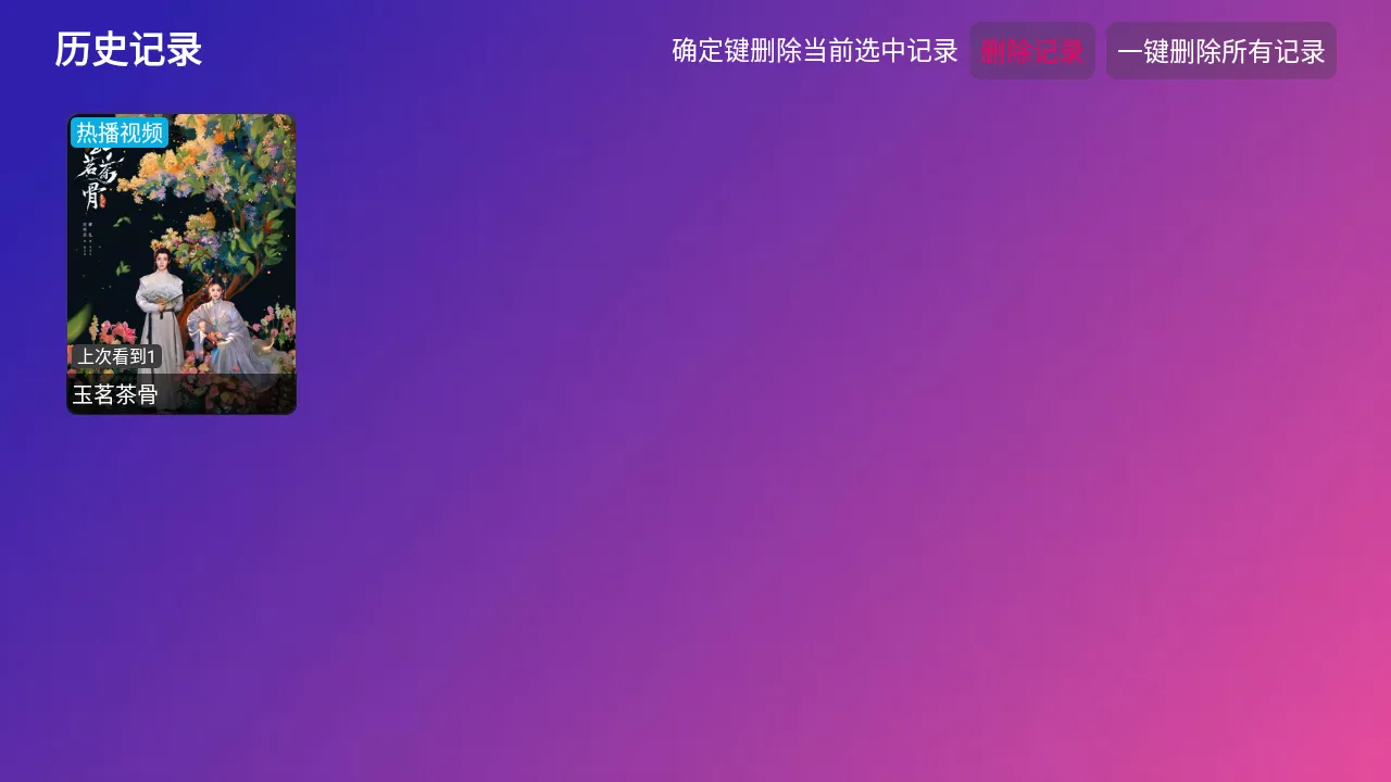 ����Ӱ�ְ�׿���ֻ���v4.0.32_1 ��Ѱ��ͼ