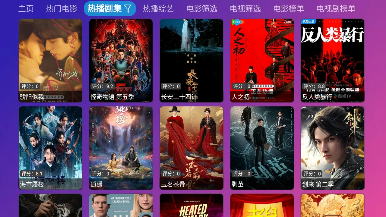 ����Ӱ�ְ�׿���ֻ���v4.0.32_1 ��Ѱ��ͼ