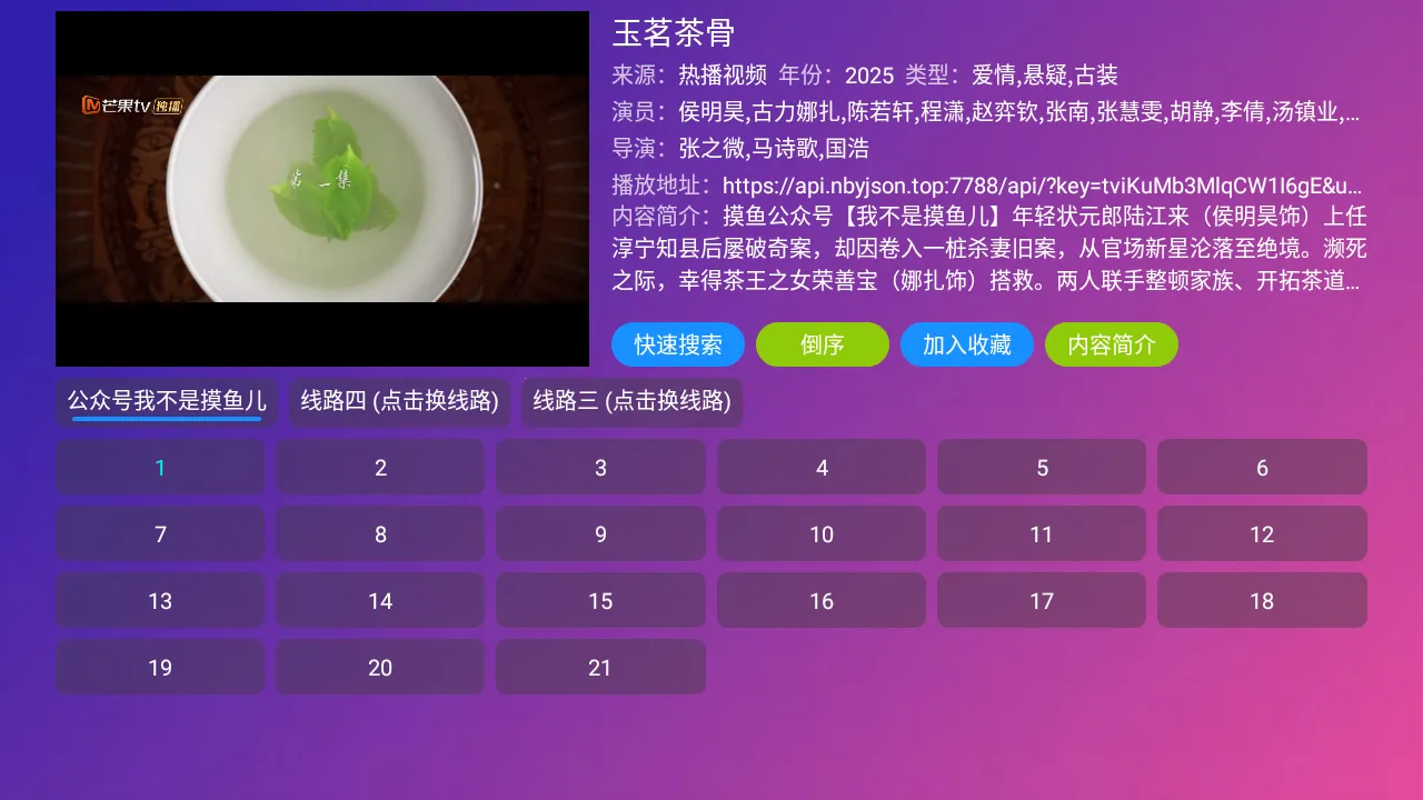 ����Ӱ�ְ�׿���ֻ���v4.0.32_1 ��Ѱ��ͼ