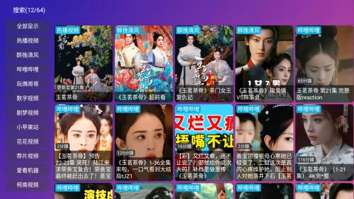 蚂蚁影仓安卓版手机版 蚂蚁影仓安卓版手机版