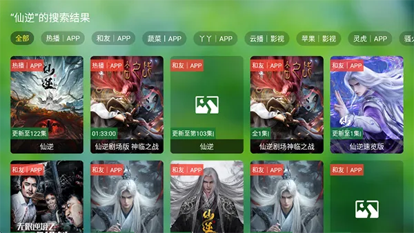 宫殿TV最新手机版 宫殿TV最新手机版