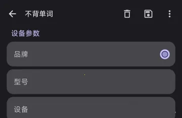 Guise改机型安卓版手机版 Guise改机型安卓版手机版