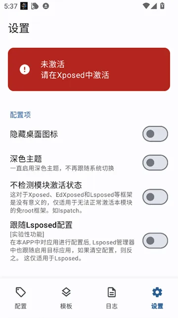 Guise改机型安卓版手机版 Guise改机型安卓版手机版